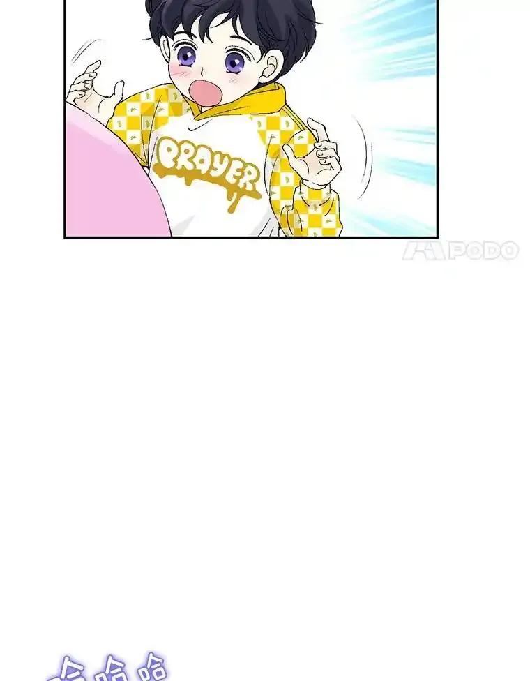 《我喜欢春天般的你》145.我们不会生二胎的。 第100页