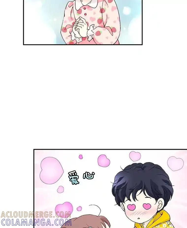 《我喜欢春天般的你》145.我们不会生二胎的。 第113页