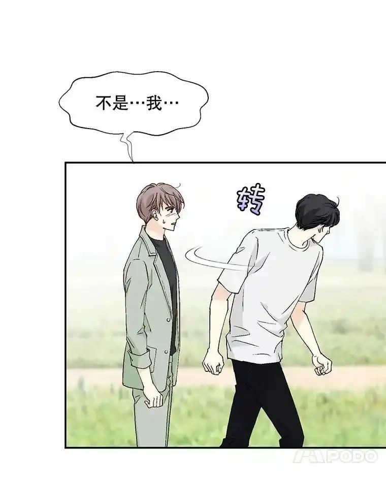 《我喜欢春天般的你》145.我们不会生二胎的。 第127页