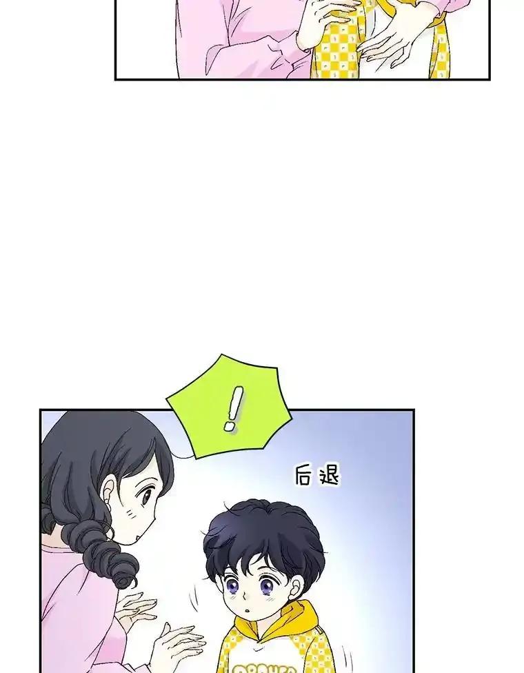 《我喜欢春天般的你》145.我们不会生二胎的。 第98页