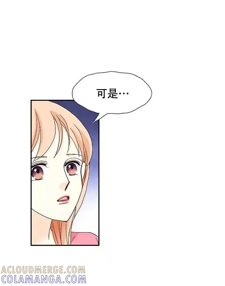 《我喜欢春天般的你》145.我们不会生二胎的。 第17页