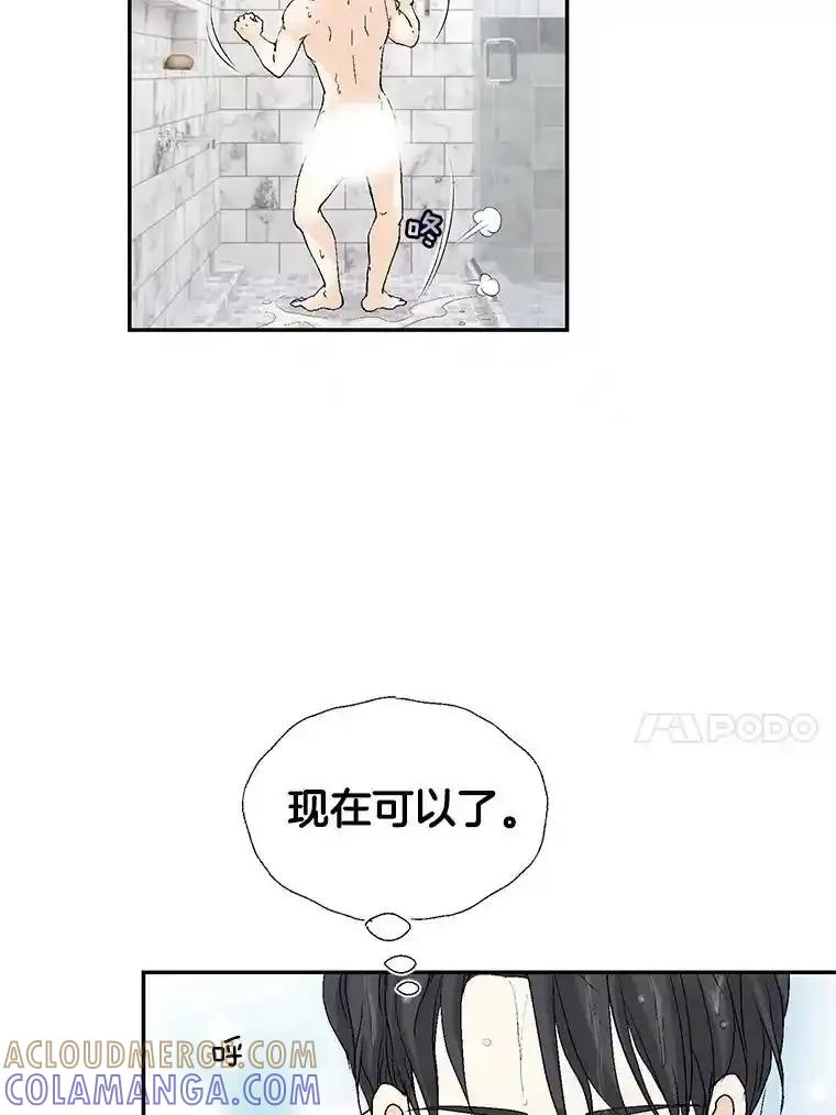 《我喜欢春天般的你》145.我们不会生二胎的。 第61页