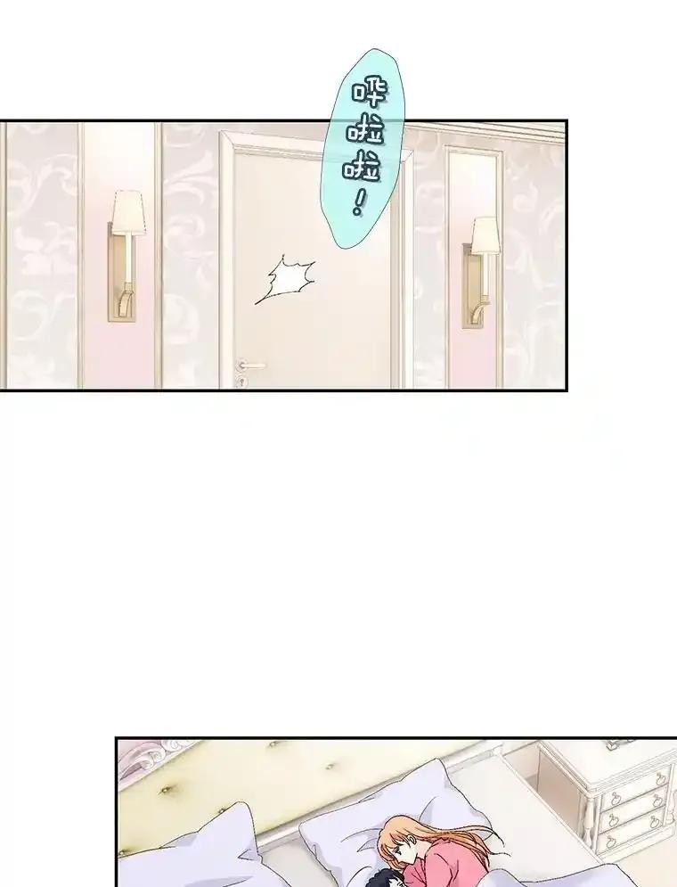 《我喜欢春天般的你》145.我们不会生二胎的。 第50页