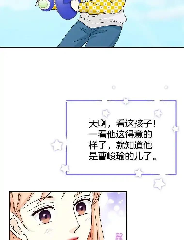 《我喜欢春天般的你》145.我们不会生二胎的。 第72页