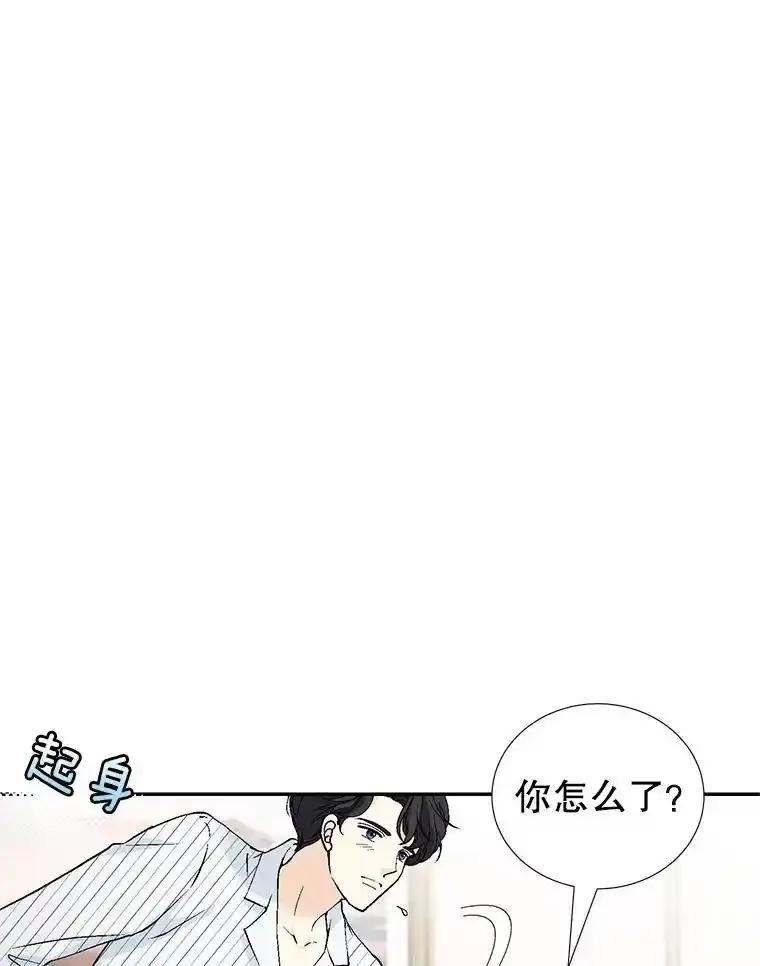 《我喜欢春天般的你》145.我们不会生二胎的。 第46页