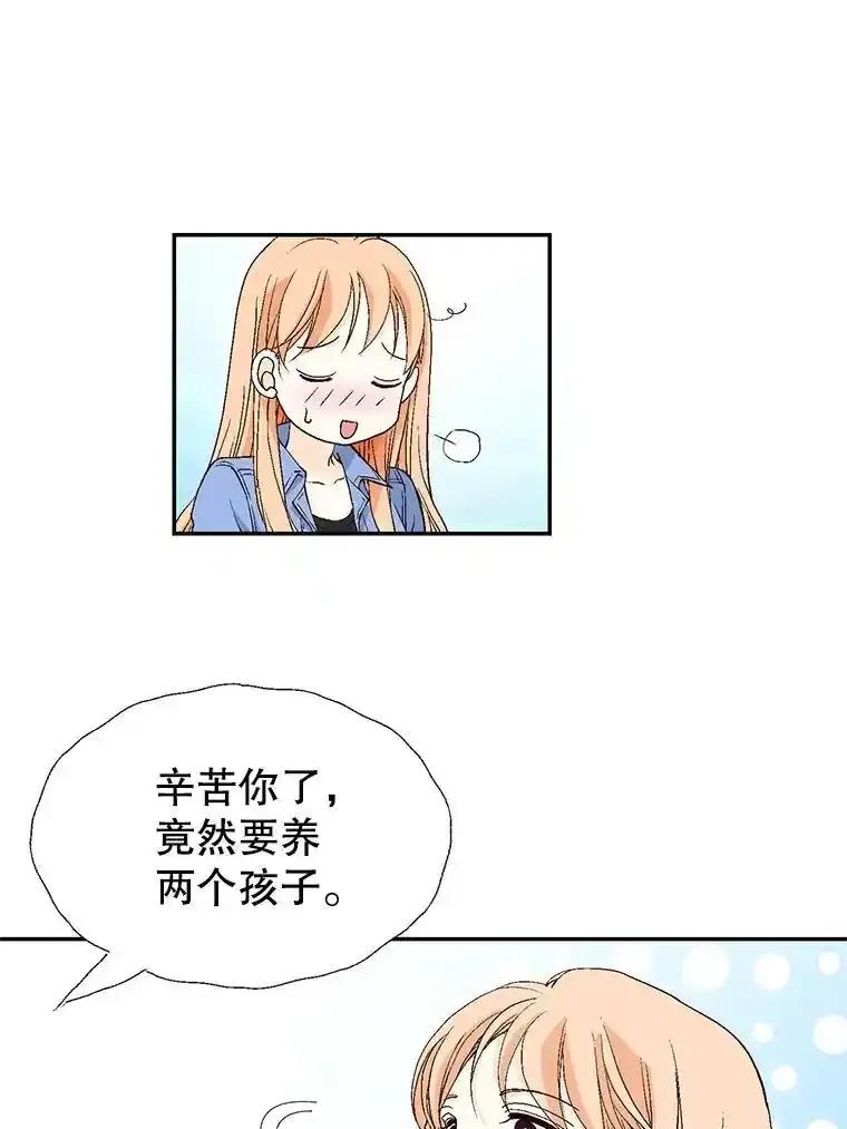 《我喜欢春天般的你》145.我们不会生二胎的。 第78页