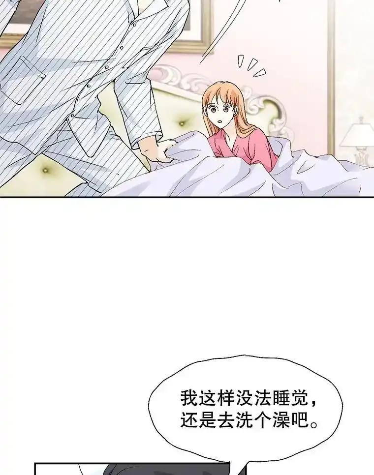 《我喜欢春天般的你》145.我们不会生二胎的。 第47页