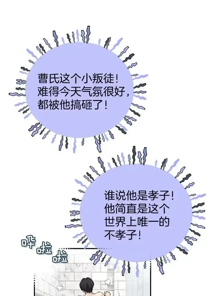 《我喜欢春天般的你》145.我们不会生二胎的。 第60页