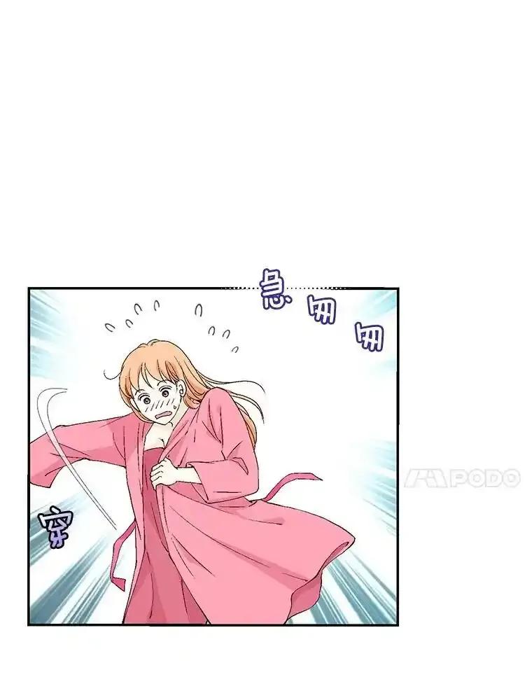 《我喜欢春天般的你》145.我们不会生二胎的。 第11页