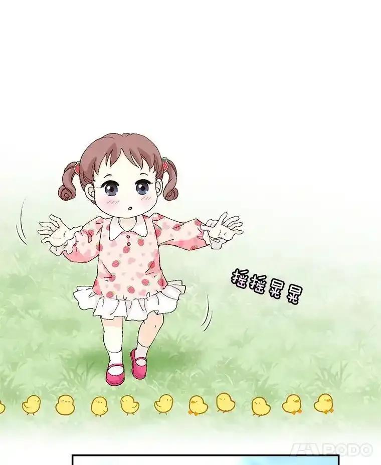 《我喜欢春天般的你》145.我们不会生二胎的。 第107页