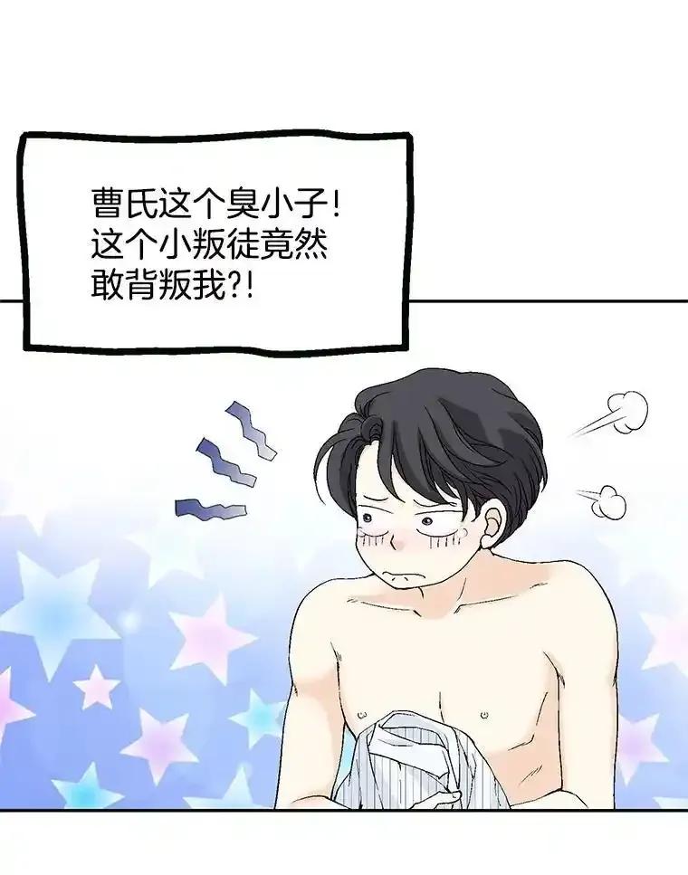 《我喜欢春天般的你》145.我们不会生二胎的。 第26页