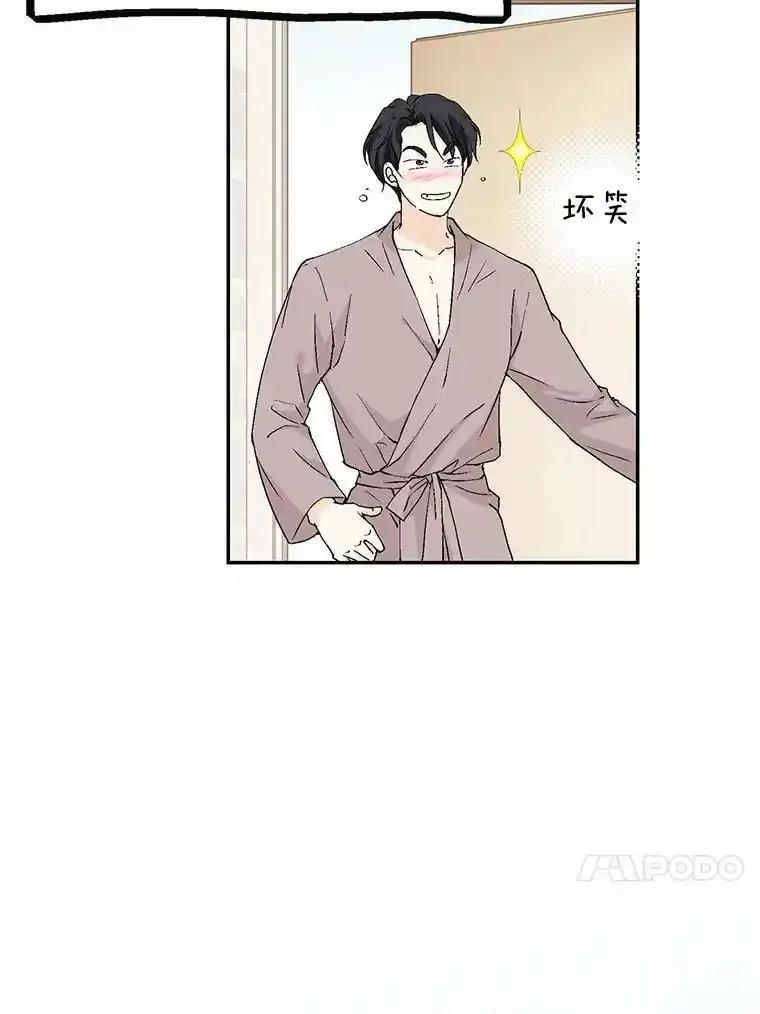 《我喜欢春天般的你》145.我们不会生二胎的。 第64页