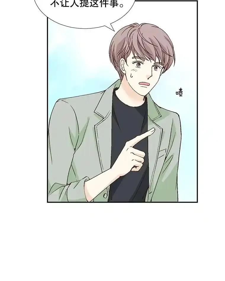 《我喜欢春天般的你》145.我们不会生二胎的。 第135页