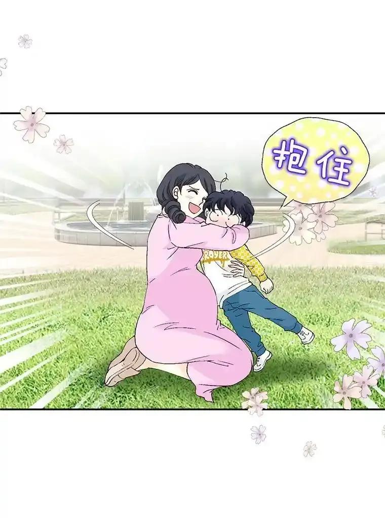《我喜欢春天般的你》145.我们不会生二胎的。 第96页