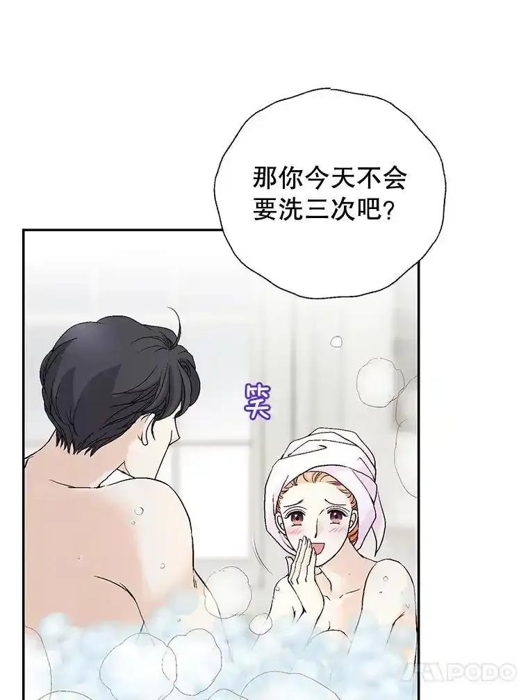 《我喜欢春天般的你》146.只有一次的奇迹。 第64页