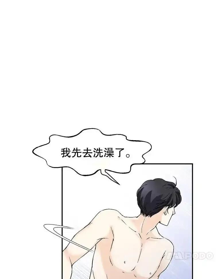 《我喜欢春天般的你》146.只有一次的奇迹。 第135页