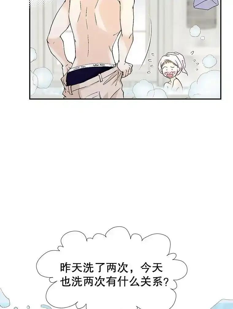 《我喜欢春天般的你》146.只有一次的奇迹。 第62页