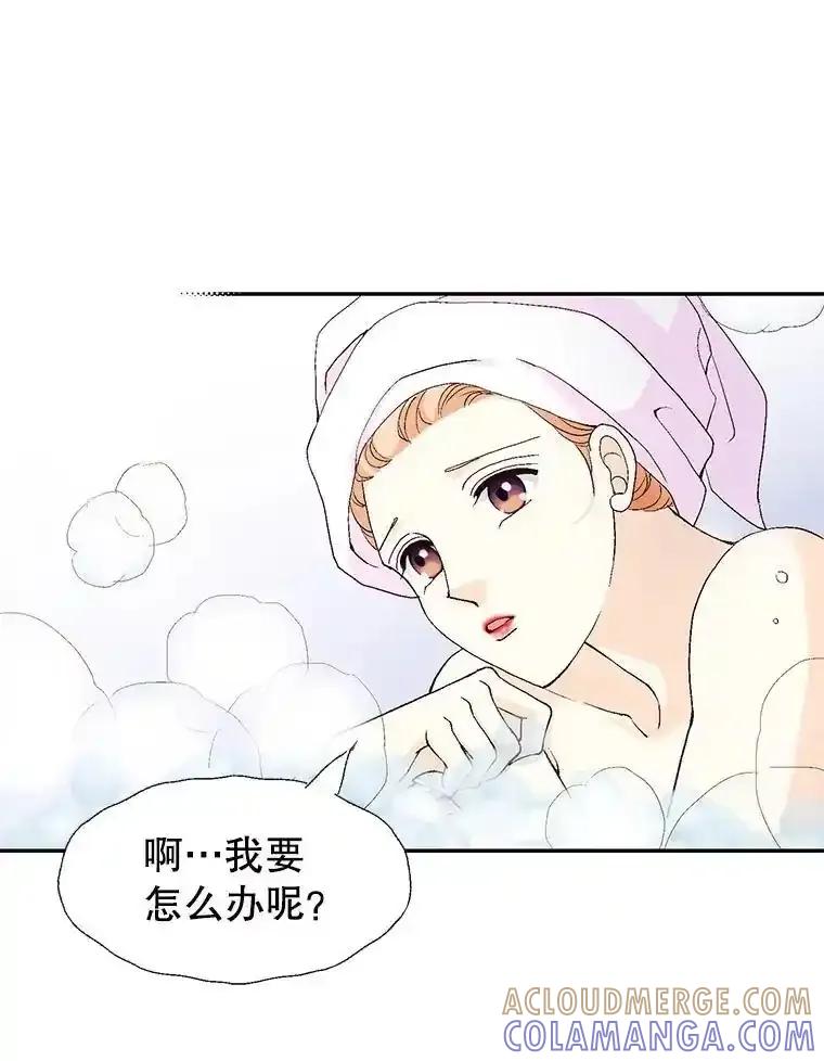 《我喜欢春天般的你》146.只有一次的奇迹。 第57页