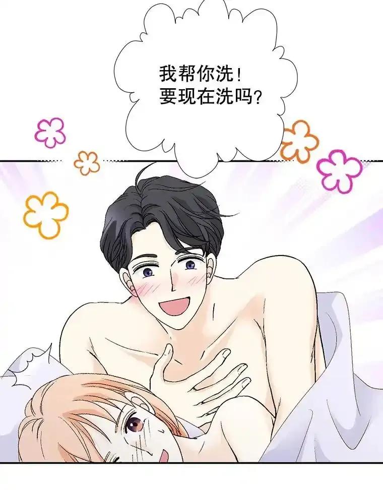《我喜欢春天般的你》146.只有一次的奇迹。 第104页