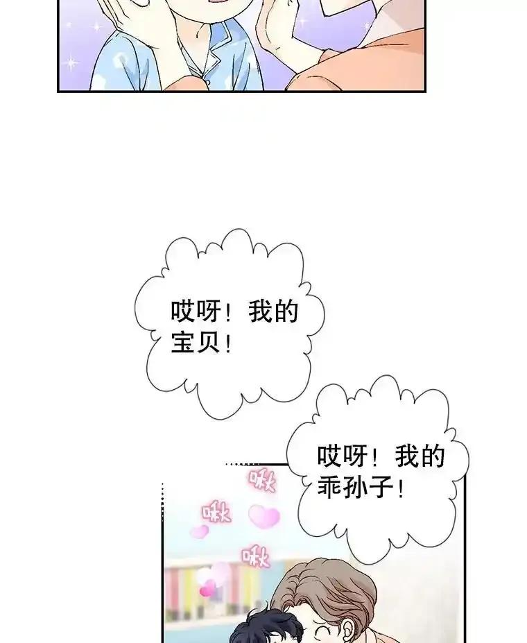 《我喜欢春天般的你》146.只有一次的奇迹。 第39页