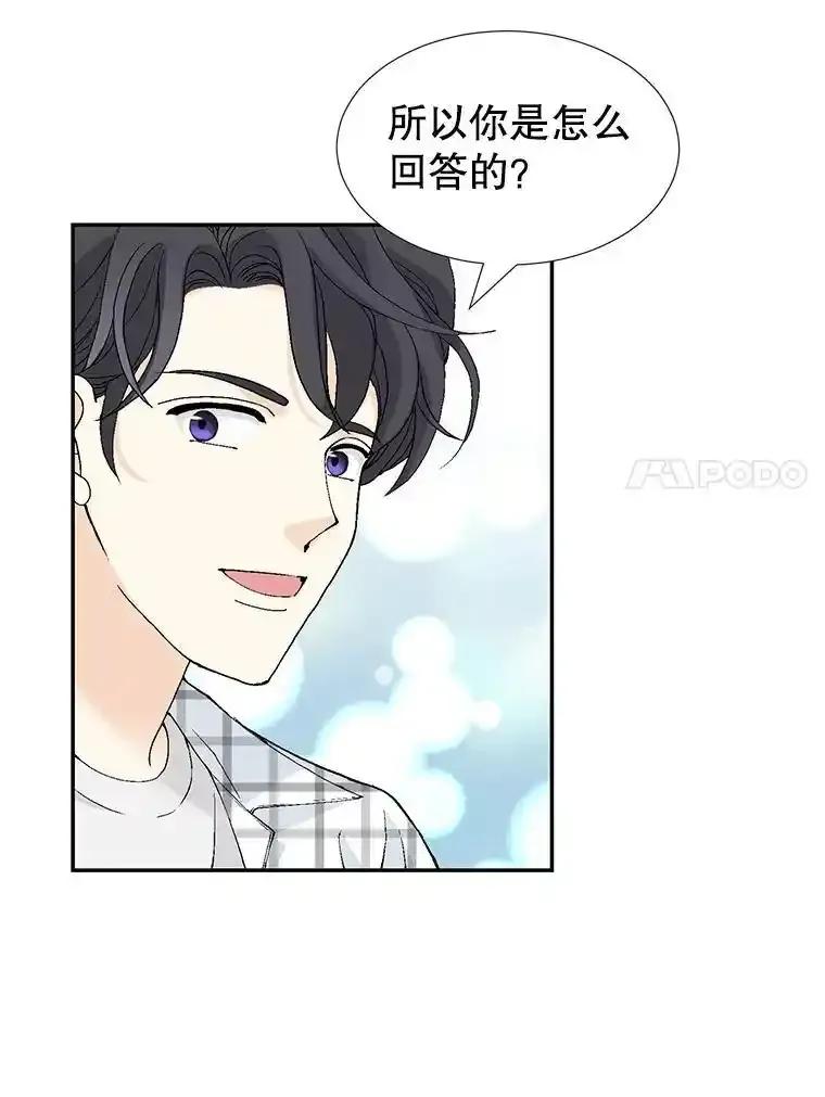 《我喜欢春天般的你》146.只有一次的奇迹。 第24页