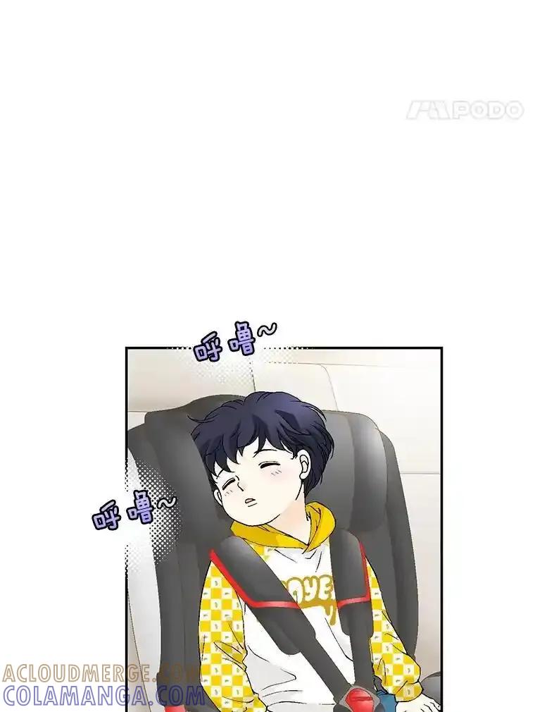 《我喜欢春天般的你》146.只有一次的奇迹。 第5页