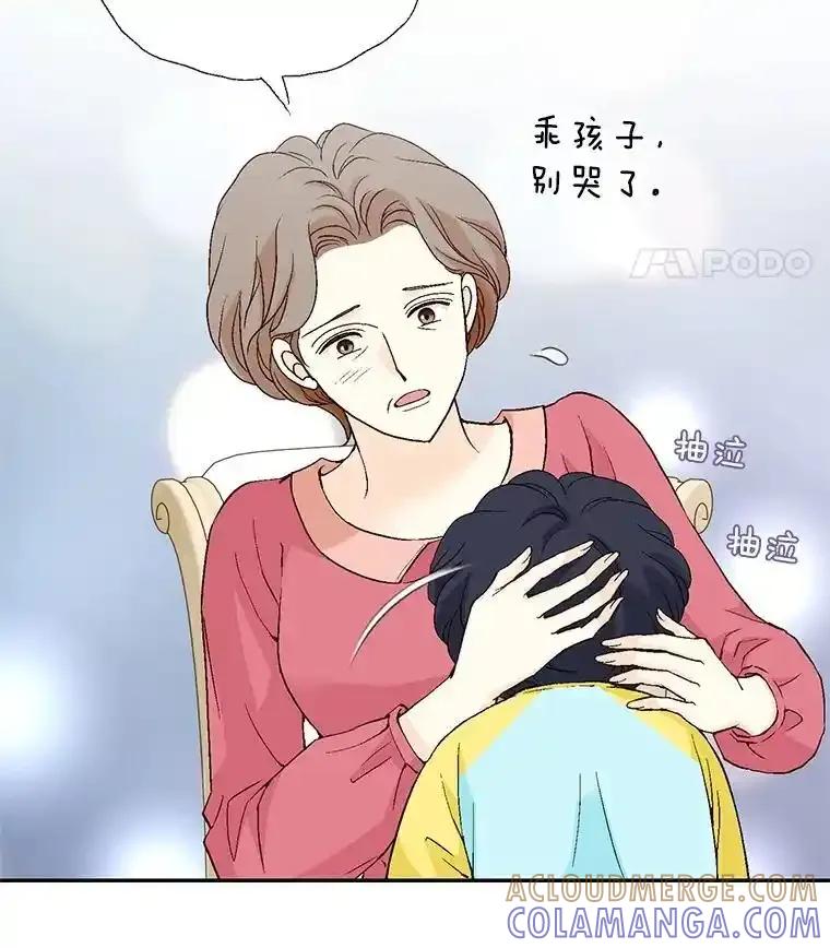 《我喜欢春天般的你》147.小春的坚持！ 第29页