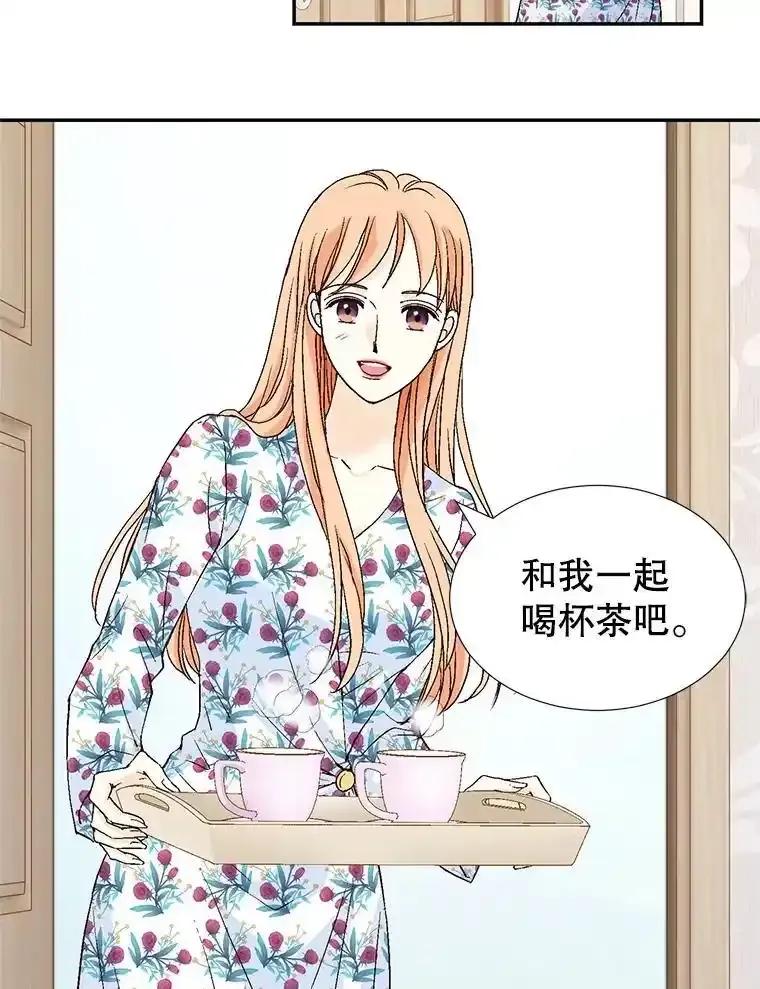 《我喜欢春天般的你》147.小春的坚持！ 第55页