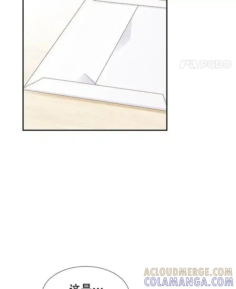 《我喜欢春天般的你》147.小春的坚持！ 第133页