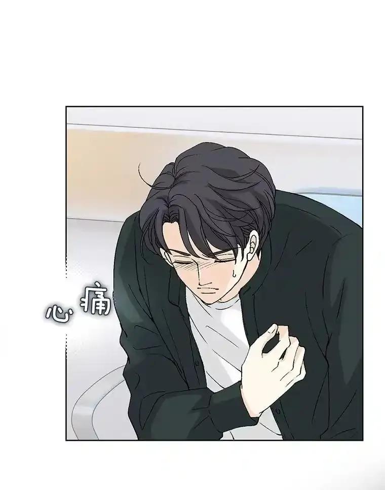 《我喜欢春天般的你》147.小春的坚持！ 第50页