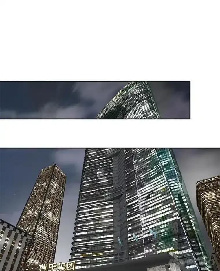 《我喜欢春天般的你》147.小春的坚持！ 第96页