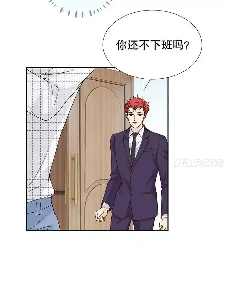 《我喜欢春天般的你》147.小春的坚持！ 第116页