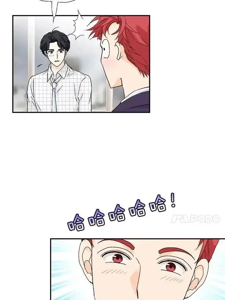 《我喜欢春天般的你》147.小春的坚持！ 第119页