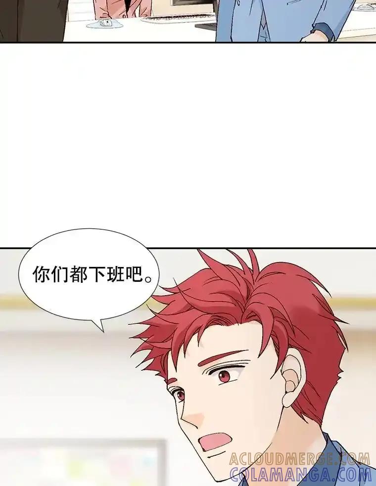 《我喜欢春天般的你》148.你真的好残忍。 第89页