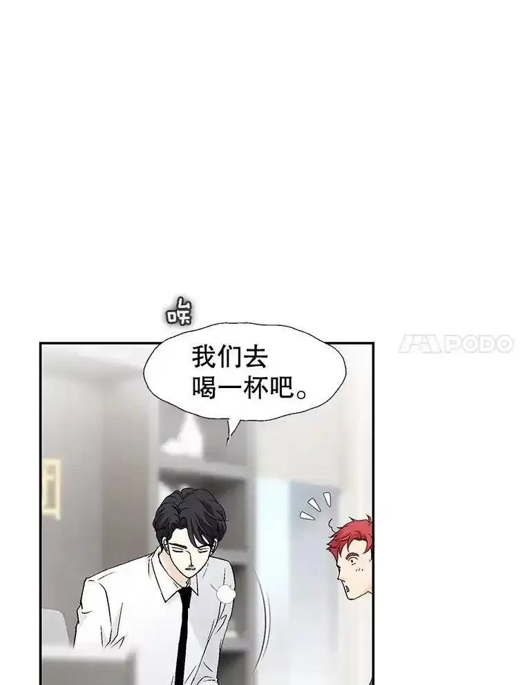 《我喜欢春天般的你》148.你真的好残忍。 第115页