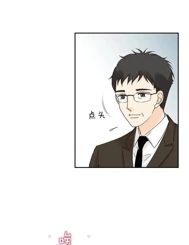 《我喜欢春天般的你》148.你真的好残忍。 第87页