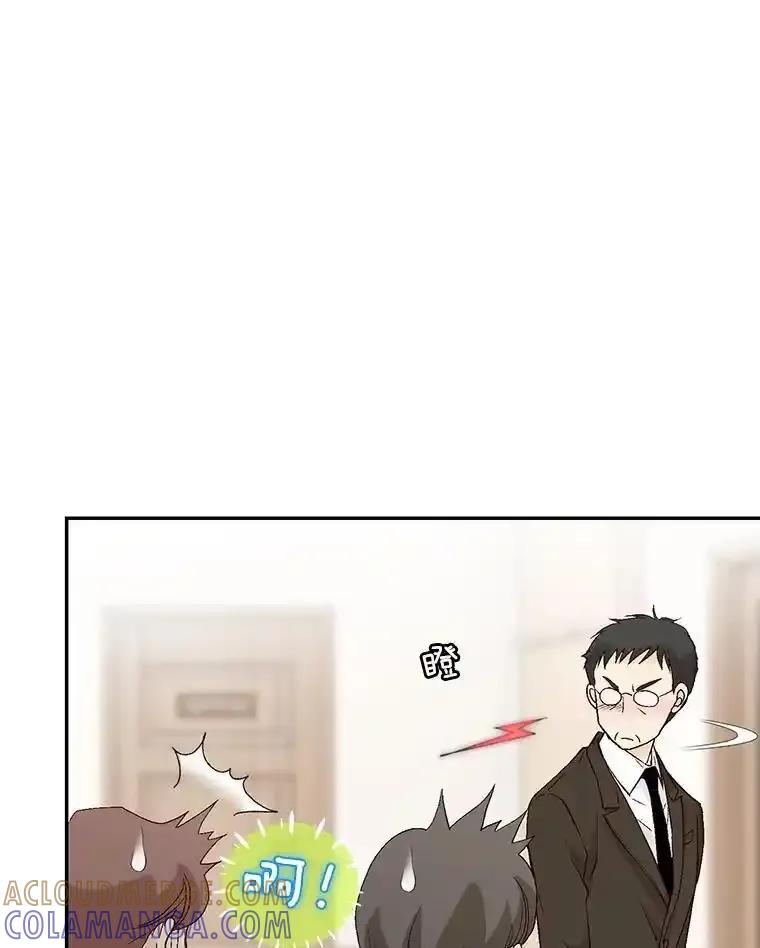 《我喜欢春天般的你》148.你真的好残忍。 第81页