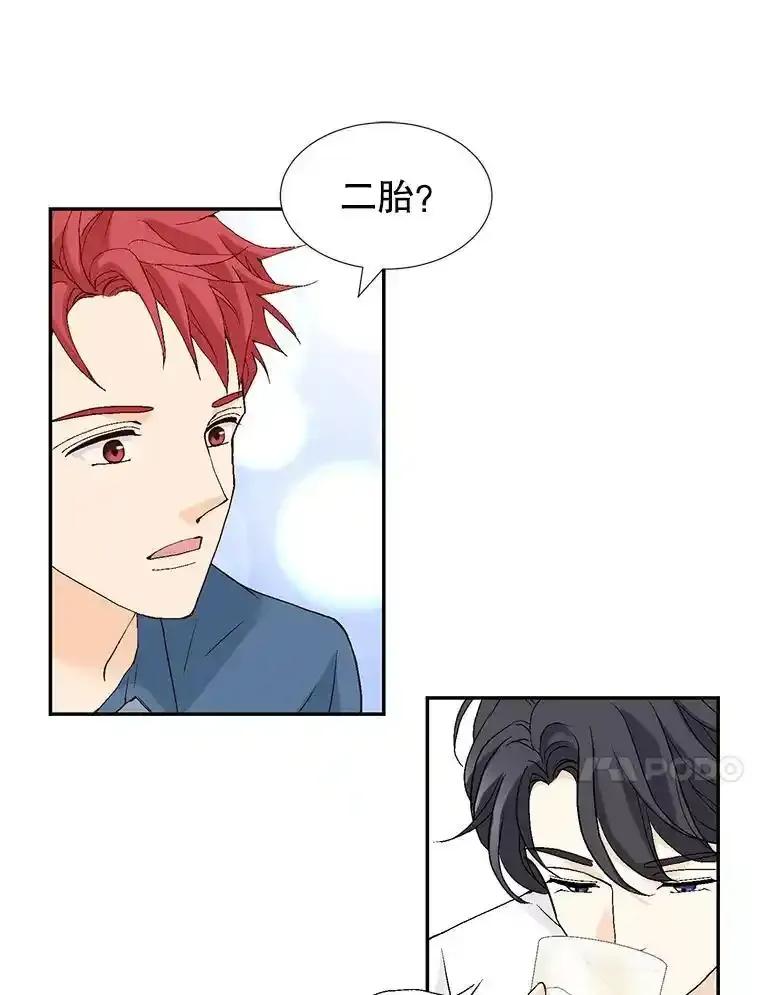 《我喜欢春天般的你》148.你真的好残忍。 第118页