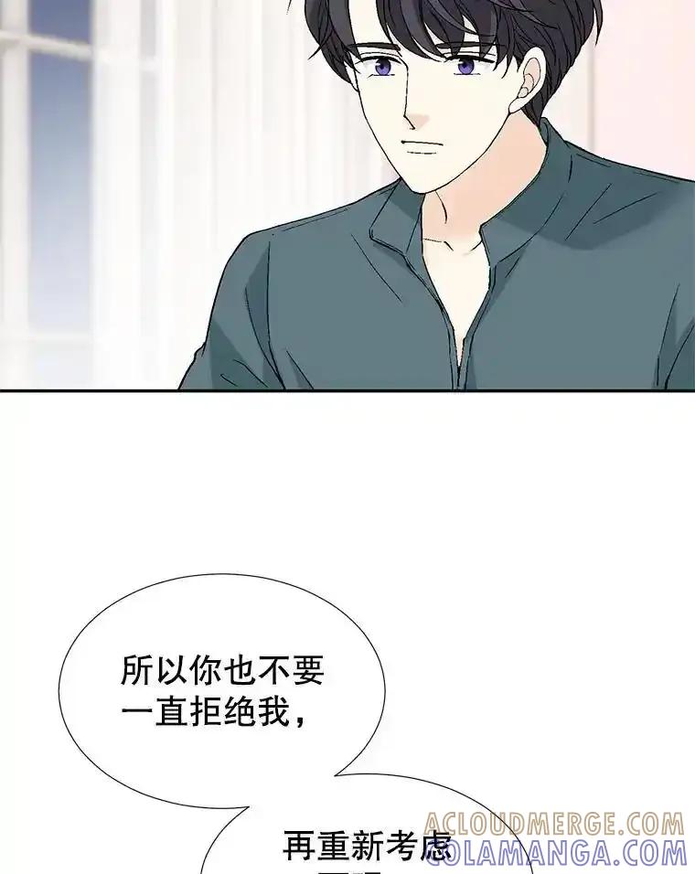 《我喜欢春天般的你》148.你真的好残忍。 第69页