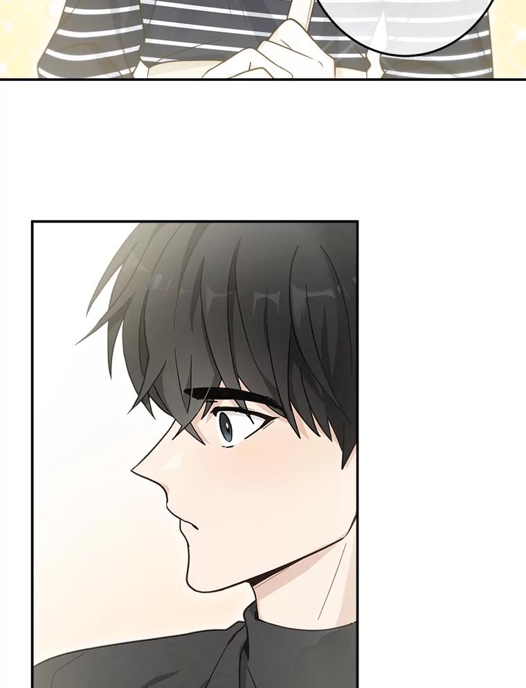 《李世界的平凡生活》15.被发现了？！ 第53页