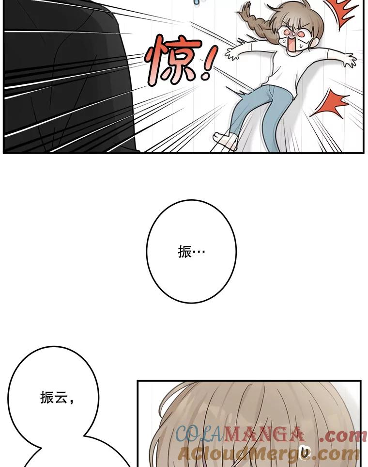 《李世界的平凡生活》15.被发现了？！ 第22页