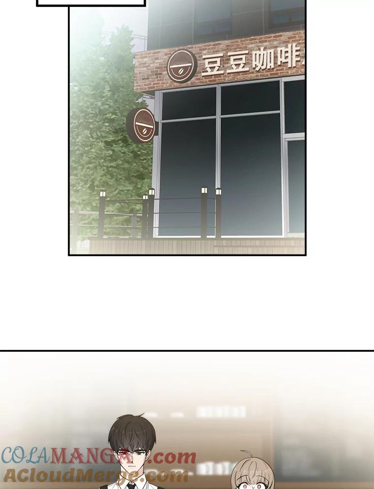 《李世界的平凡生活》15.被发现了？！ 第58页