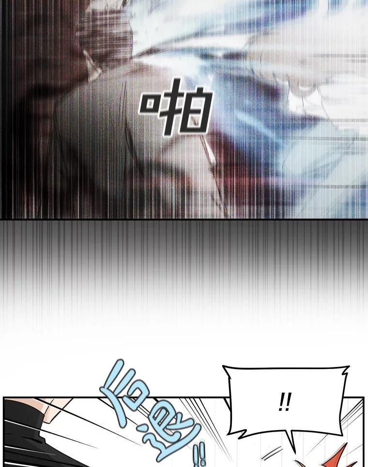 《李世界的平凡生活》15.被发现了？！ 第21页