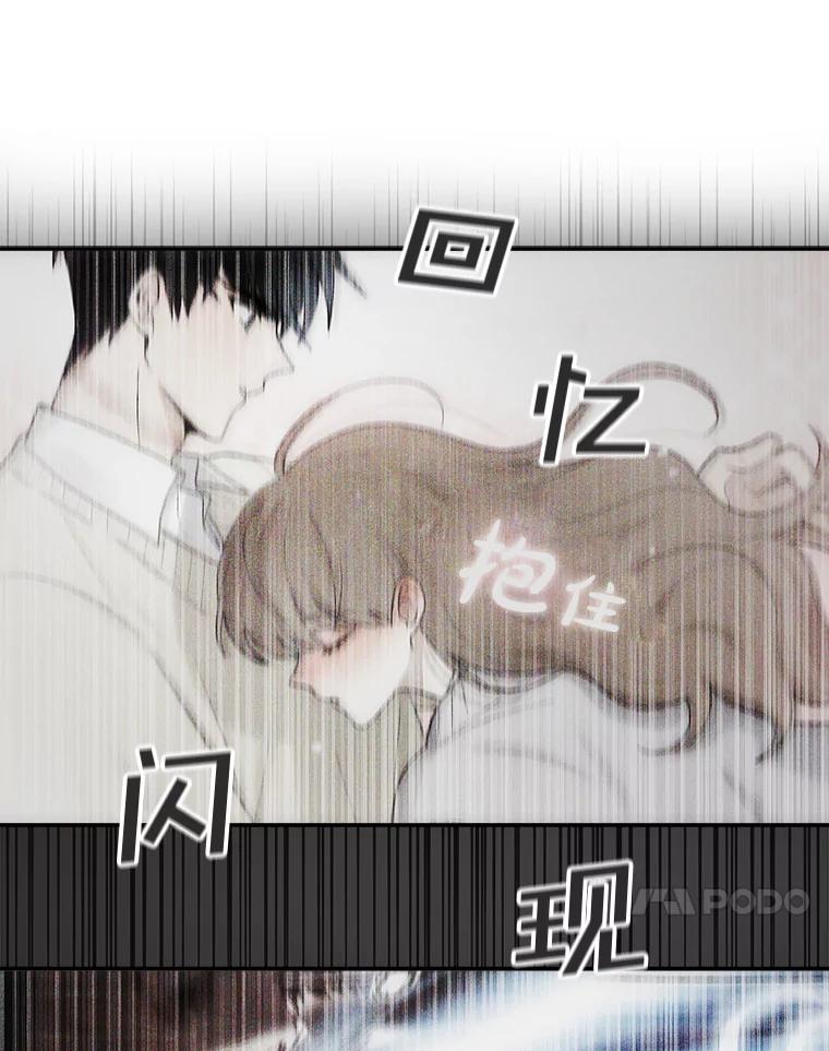 《李世界的平凡生活》15.被发现了？！ 第20页