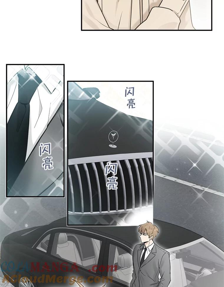 《李世界的平凡生活》16.一起兼职 第19页