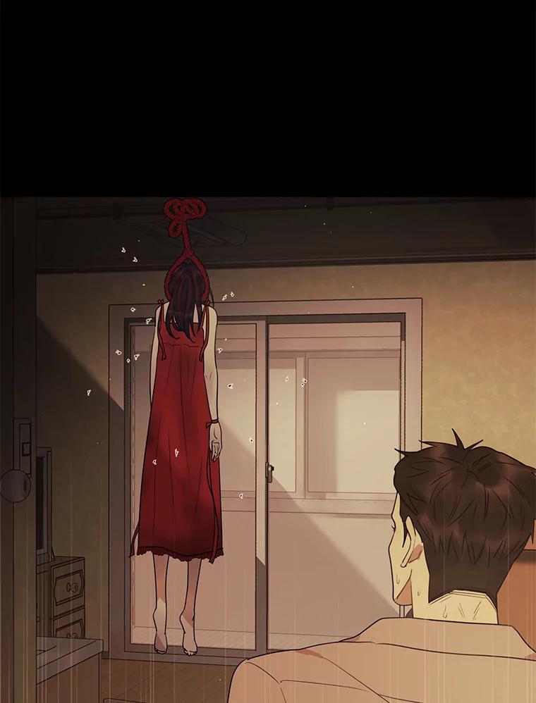 《恶女的出道作》16.死结 第102页