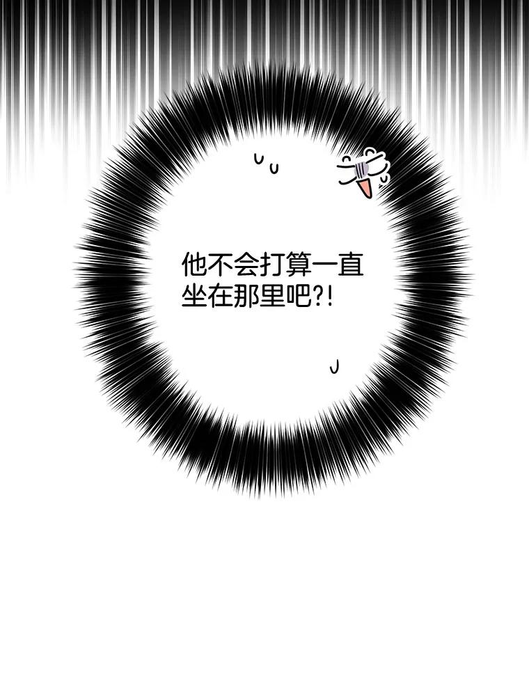 《李世界的平凡生活》16.一起兼职 第9页