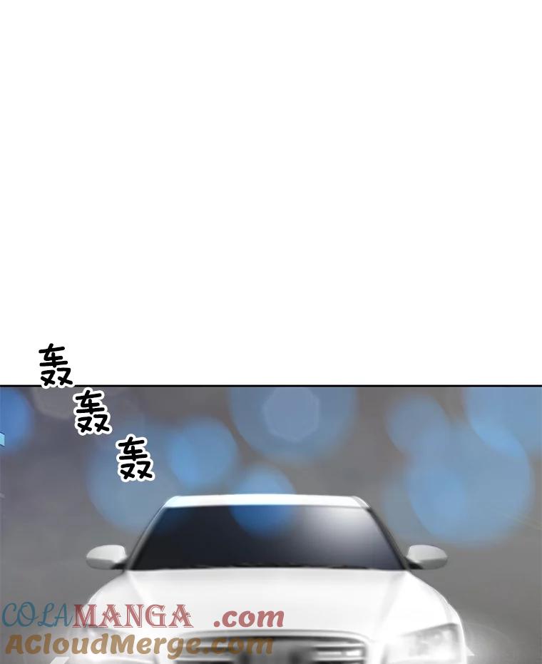 《我喜欢春天般的你》16.你现在头脑清醒吗？ 第4页