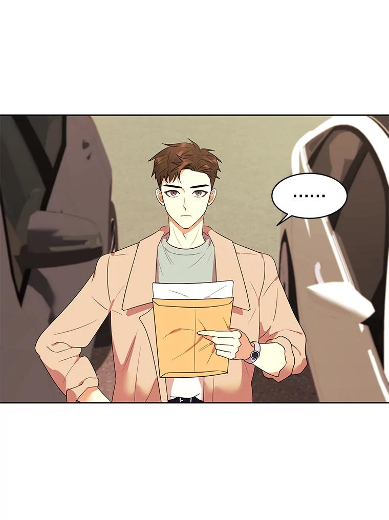 《恶女的出道作》16.死结 第74页