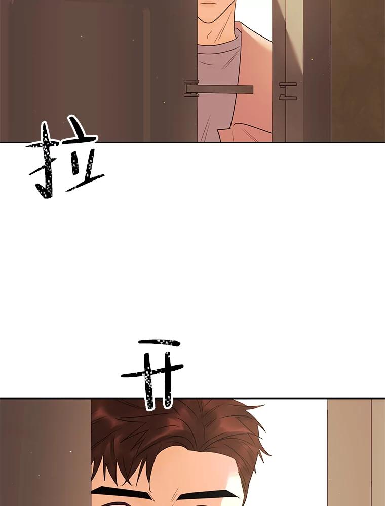 《恶女的出道作》16.死结 第87页